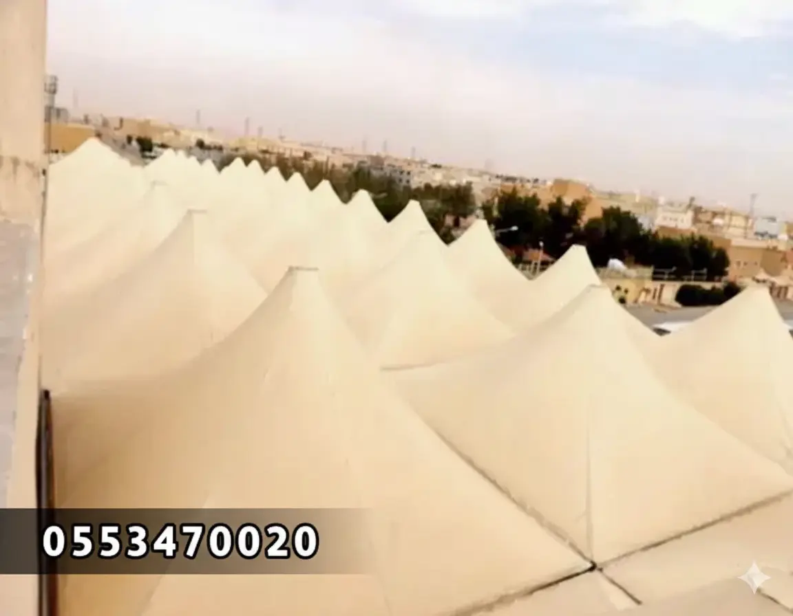 مظلات هرمية